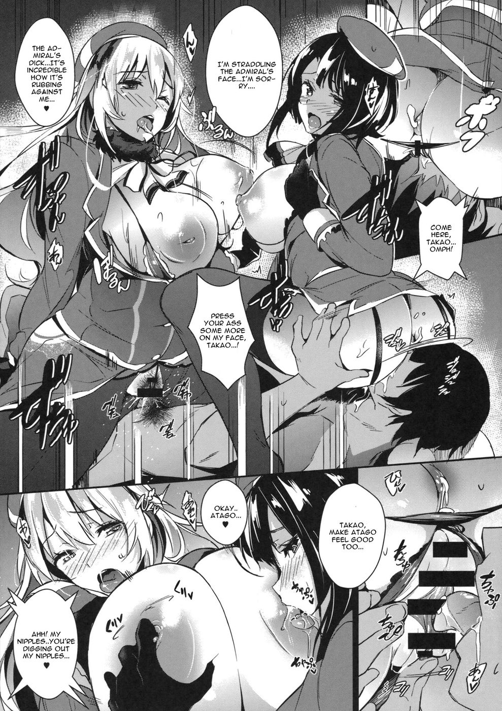Hentai Manga Comic-Hisho Kan no O.YA.KU.ME-Read-19